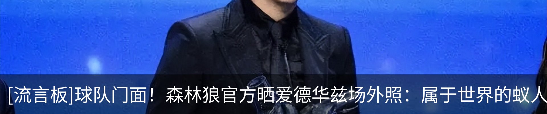 行业资讯
